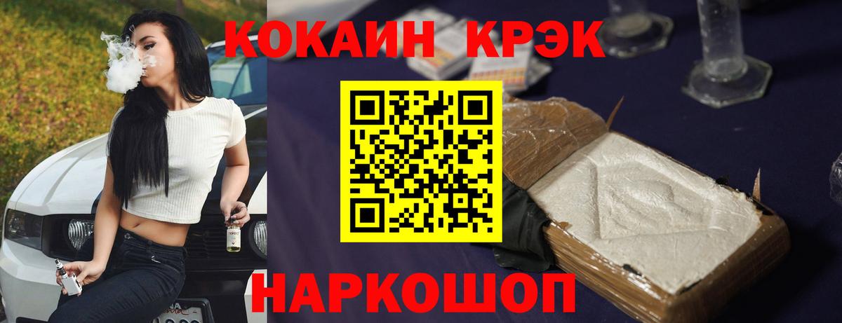 COCAIN Колумбийский  Вход с VPN  Куйбышев 