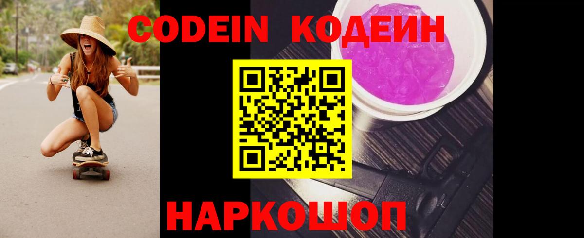Экстази  Куйбышев  Вход с VPN  Меф МЯУ МЯУ кристаллы  Конопля  КОКАИН  ГАШ 
