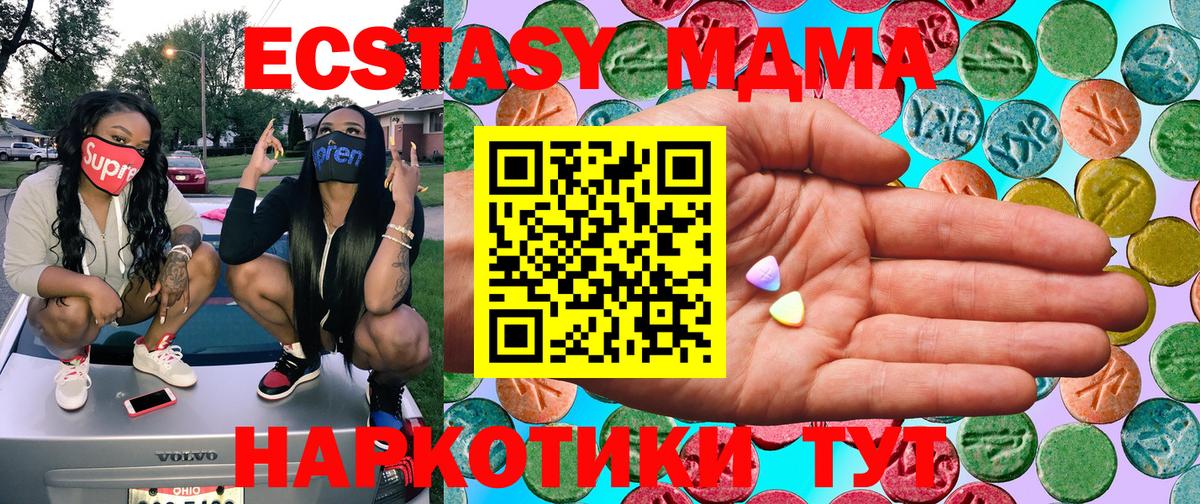 Ecstasy TESLA Куйбышев