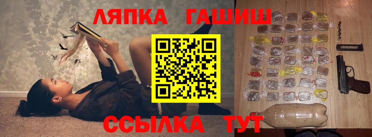 ГАШИШ 40% ТГК Куйбышев