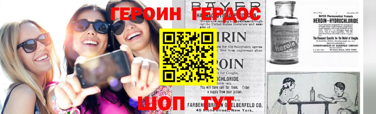 Куйбышев  Героин Афган  Вход с VPN 