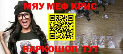 кристаллы Конаково