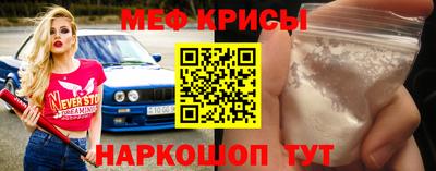 кристаллы Конаково