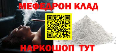 кристаллы Конаково