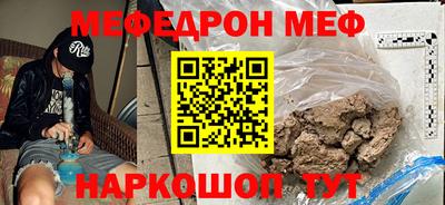 кристаллы Конаково