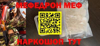 кристаллы Конаково