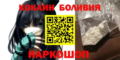 мяу мяу кристалл Коммунар