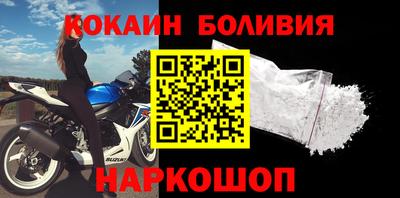 мяу мяу кристалл Коммунар