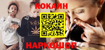 кристаллы Конаково