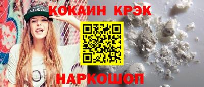 мяу мяу кристалл Коммунар