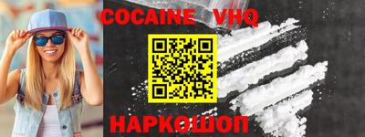 героин Комсомольск-на-Амуре