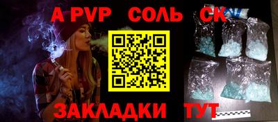 героин Комсомольск-на-Амуре
