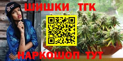 героин Комсомольск-на-Амуре