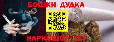 героин Комсомольск-на-Амуре
