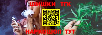 героин Комсомольск-на-Амуре