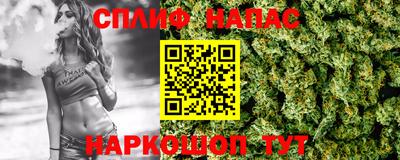 мяу мяу кристалл Коммунар