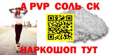 кристаллы Конаково
