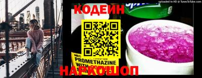 мяу мяу кристалл Коммунар