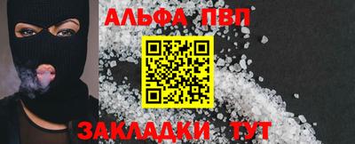 кристаллы Конаково