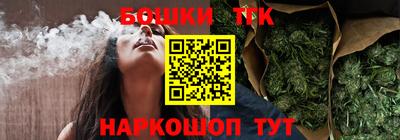 мяу мяу кристалл Коммунар