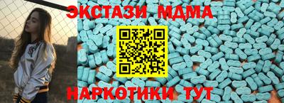 героин Комсомольск-на-Амуре