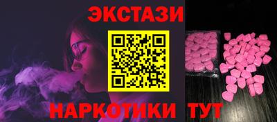 героин Комсомольск-на-Амуре