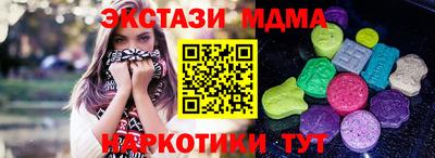 кристаллы Конаково