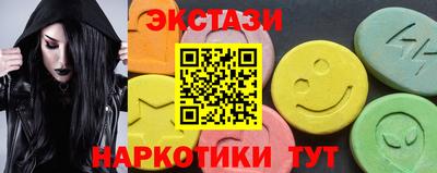 кристаллы Конаково
