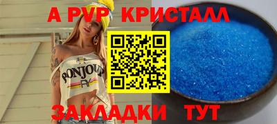 кристаллы Конаково