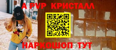 кристаллы Конаково