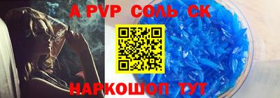 мяу мяу кристалл Коммунар