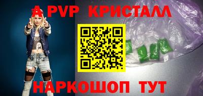 героин Комсомольск-на-Амуре
