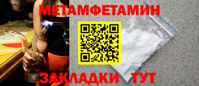 мяу мяу кристалл Коммунар
