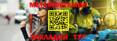 героин Комсомольск-на-Амуре