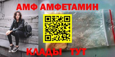 кристаллы Конаково