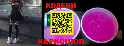 мяу мяу кристалл Коммунар