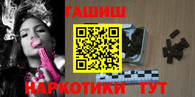 героин Комсомольск-на-Амуре
