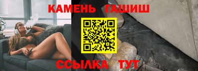 мяу мяу кристалл Коммунар