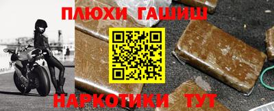 героин Комсомольск-на-Амуре