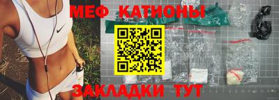 кристаллы Конаково