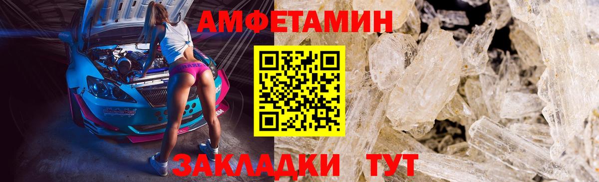 Первитин Декстрометамфетамин 99.9% Куйбышев