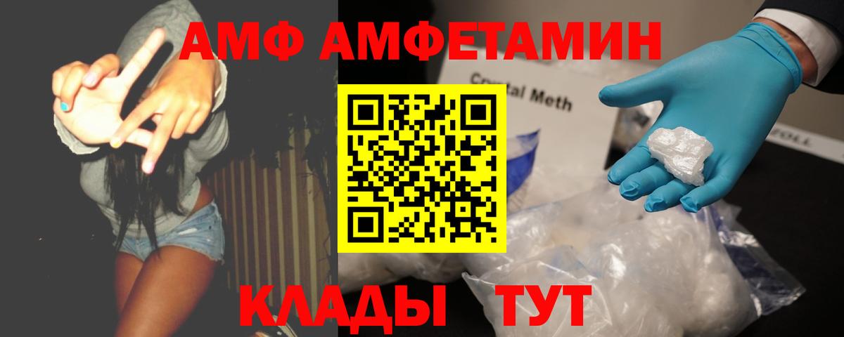 Куйбышев  Метамфетамин мет  Метамфетамин  Вход с VPN 