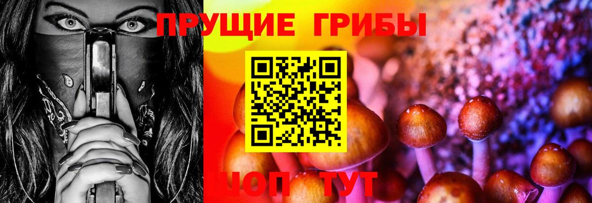 Cocaine Куйбышев
