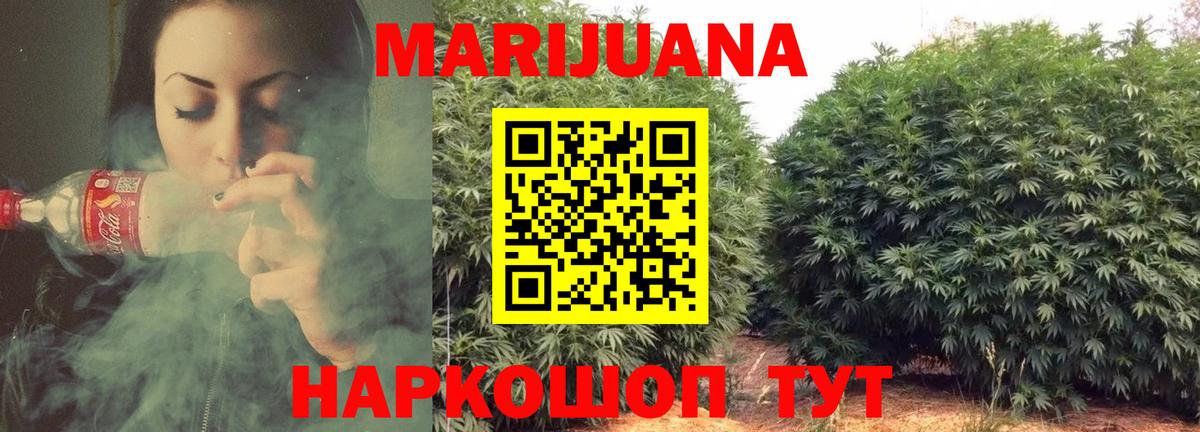 Куйбышев  Шишки марихуана марихуана  Вход с VPN  МАРИХУАНА OG Kush  МАРИХУАНА LSD WEED 